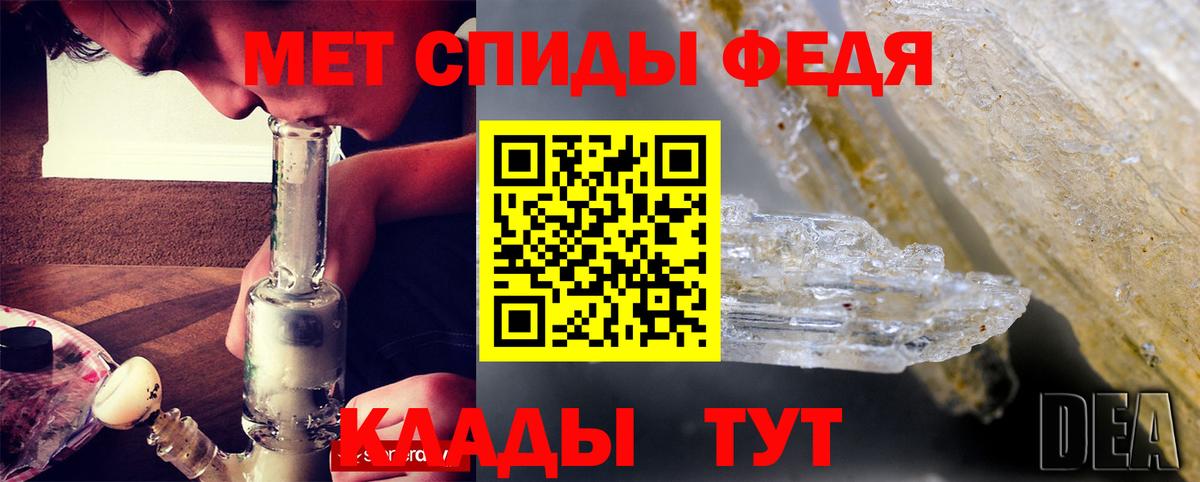 АМФ Розовый Улан-Удэ