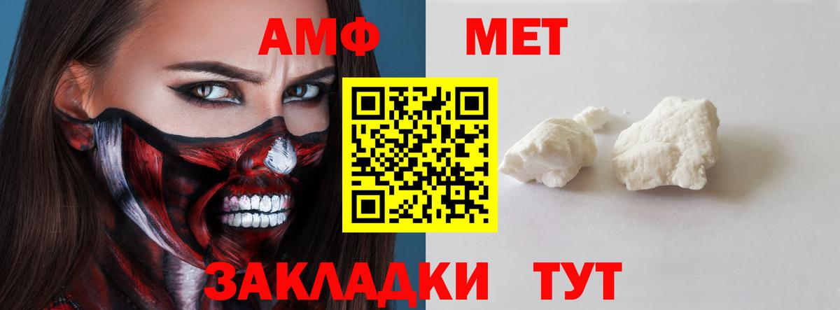 Amphetamine 98%  АМФЕТАМИН  Улан-Удэ  Вход с VPN 