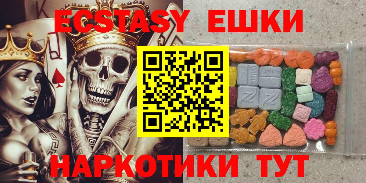 ЭКСТАЗИ louis Vuitton Улан-Удэ