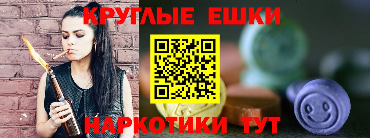 Ecstasy  Ecstasy DUBAI  Вход с VPN  Улан-Удэ 