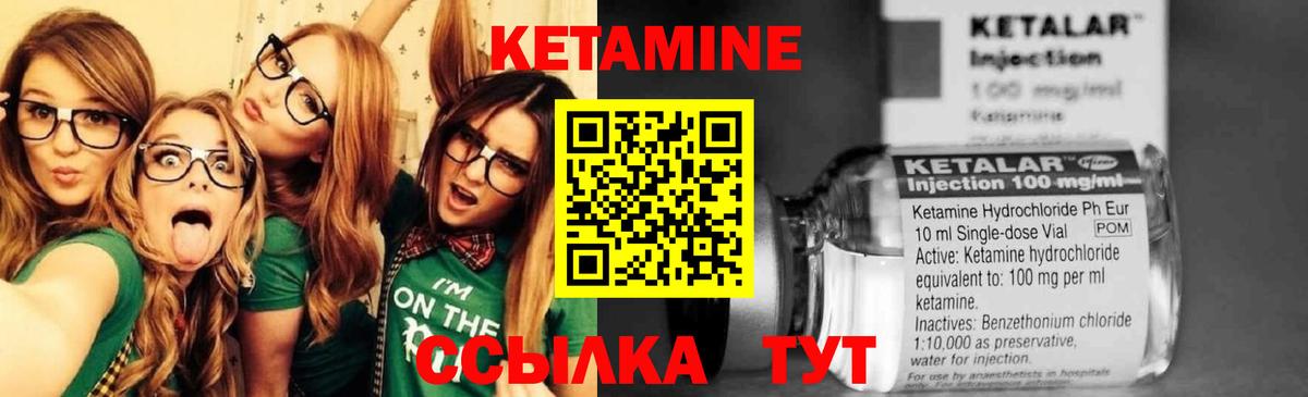 Alpha-PVP СОЛЬ кристаллы  ГАШ  Лсд 25  МЕФ кристаллы  Где найти наркотики?  Экстази  ГАШ  Улан-Удэ  МДМА  МАРИХУАНА  Вход с VPN 
