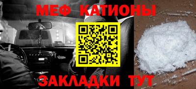 мдма Мариинск
