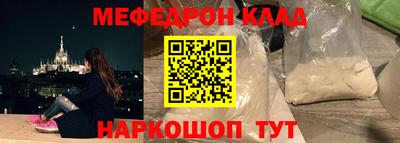 мдма Мариинск