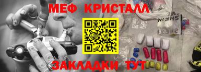 мяу мяу мука Малоярославец