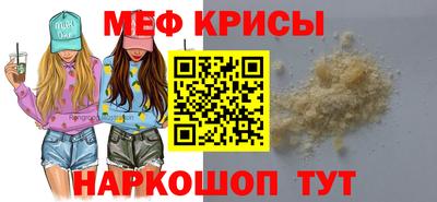 мяу мяу мука Малоярославец
