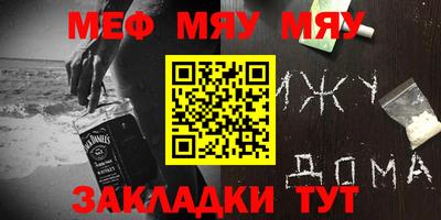 мяу мяу мука Малоярославец