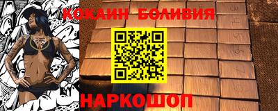 мдма Мариинск