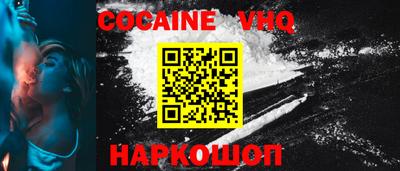 мяу мяу мука Малоярославец