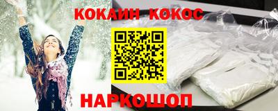 мдма Мариинск