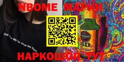 мдма Мариинск