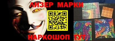 мдма Мариинск