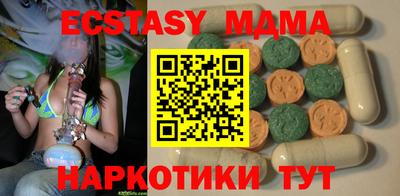 мдма Мариинск