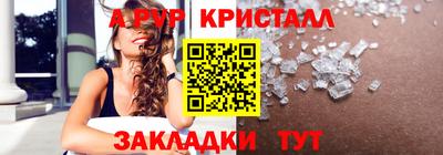 герыч Малгобек