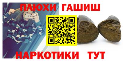 герыч Малгобек
