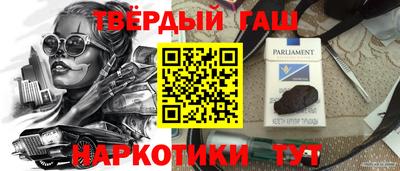 ALPHA-PVP Каменск-Шахтинский