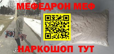 мдма Мариинск