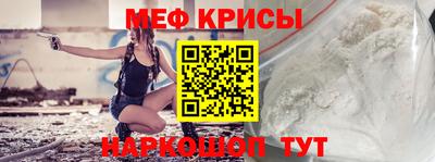 мяу мяу мука Малоярославец