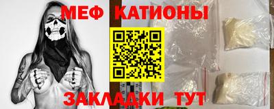 мяу мяу мука Малоярославец