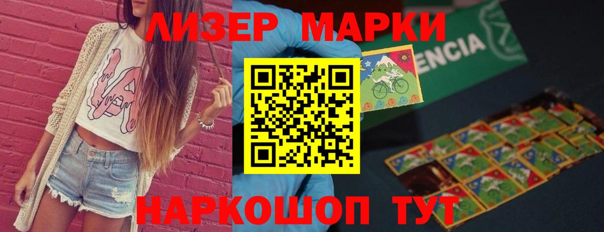 LSD-25 экстази кислота  LSD-25 экстази ecstasy  Улан-Удэ  Вход с VPN 