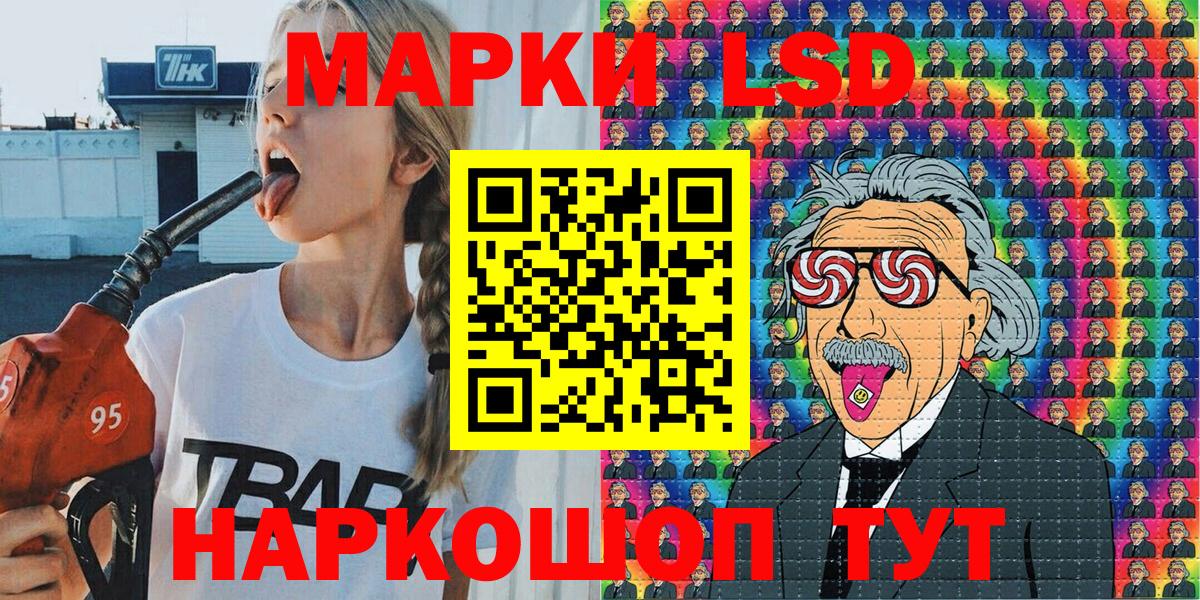 Марки 25I-NBOMe 1500мкг  Марки NBOMe  Улан-Удэ  Вход с VPN 