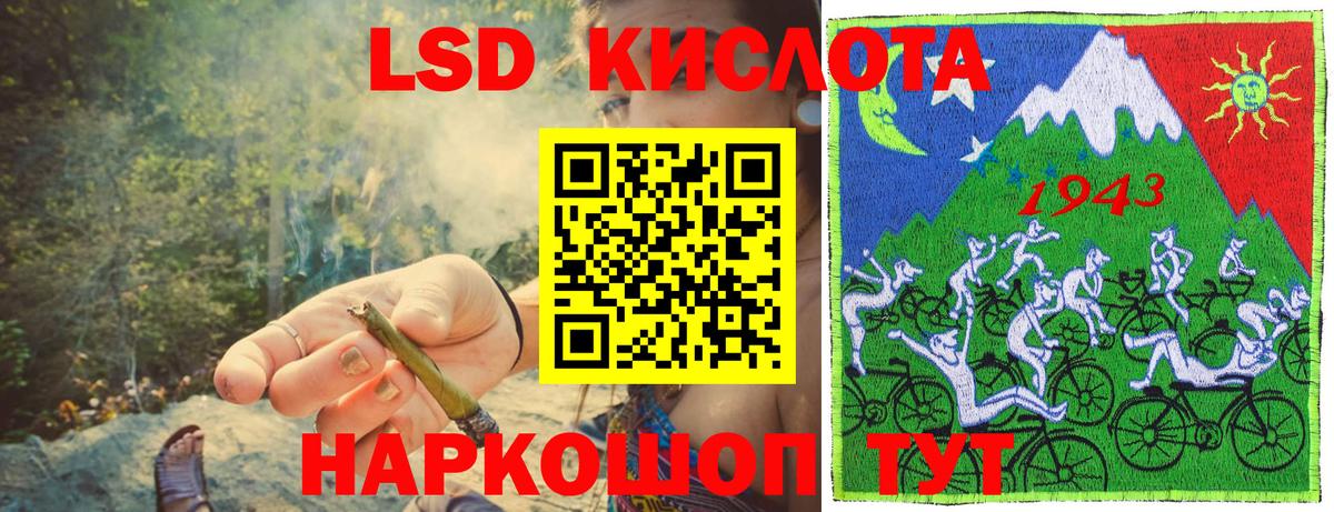 Наркотические марки 1,8мг Улан-Удэ