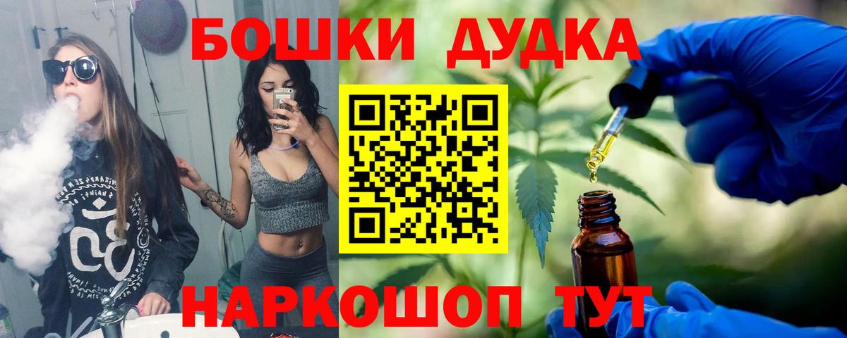 Каннабис Ganja  Вход с VPN  Шишки марихуана VHQ  Канабис индика  Конопля сатива  Улан-Удэ 